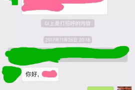 都兰商账追讨清欠服务